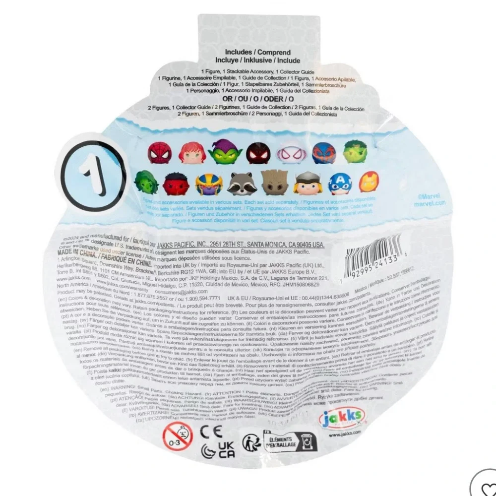 Marvel Tsum Tsum Mystery Mini Figure Set